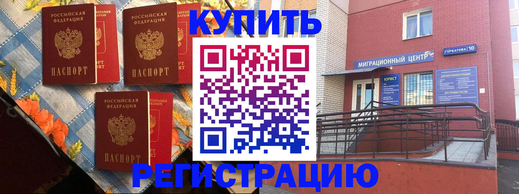 форма 3 в Арсеньеве